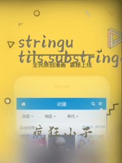 stringutils.substringafter