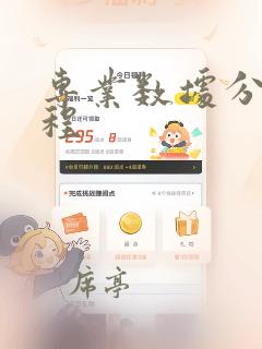 专业数据分析课程