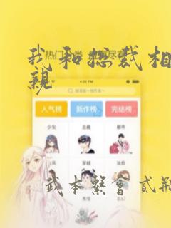 看得见的女孩动漫免费播放全集