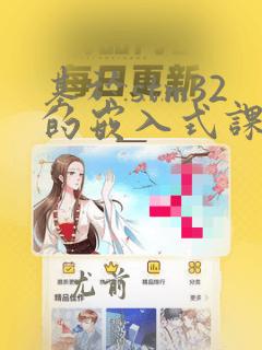 基于stm32的嵌入式课程设计