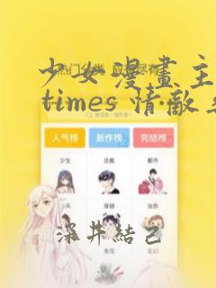 鬼灭之刃锻刀村篇 1080plink