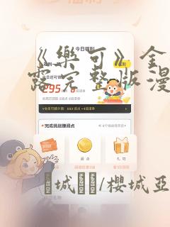 斗罗之双枪绝世最新免费阅读link