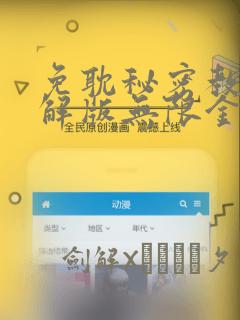 死灵法师亡灵支配者漫画全集免费