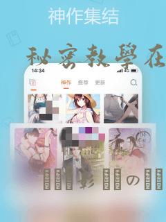 谁把谁当真免费阅读漫画下拉式