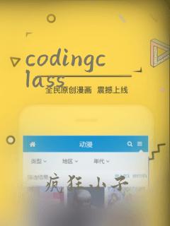 codingclass