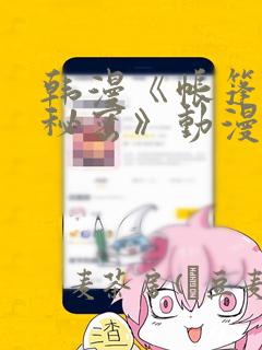 漫画全部免费的追剧软件link