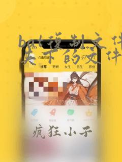 bat复制文件夹下的文件到另一个文件夹中