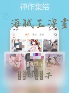 海贼王漫画：结局+番外