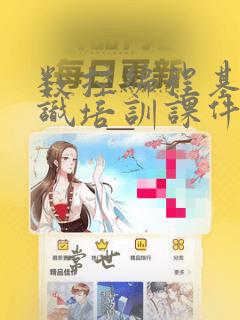 数控编程基础知识培训课件