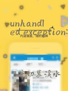 unhandled exception: java.lang.exception