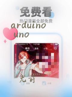 arduino uno