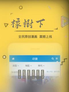 橡树下：结局+番外
