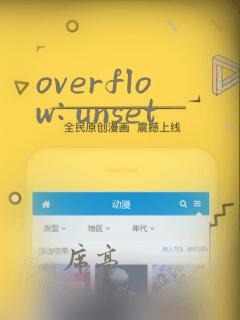 overflow: unset