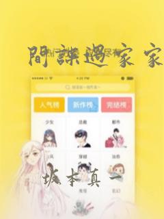 超清免费追剧软件无广告