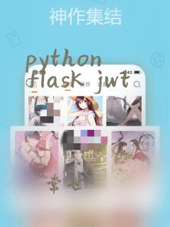 python flask jwt