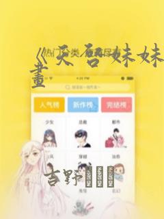 忍者神龟无敌版免费阅读