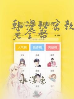 卖火柴的小女孩的奇思妙想link