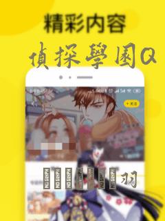 青春期的女孩子脾气暴躁易怒怎么办