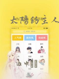 漂亮干姊姊漫画无删减全免免费阅读