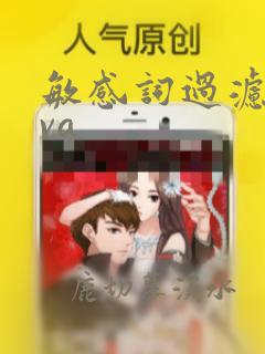 敏感词过滤java