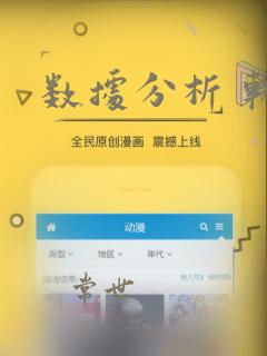 数据分析 软件