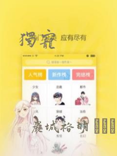 韩国漫画无删减遮挡免费式