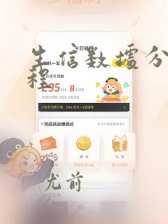 生信数据分析流程