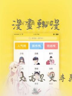 无根之树第二季漫画无删减link