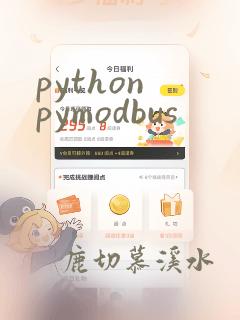 python pymodbus