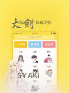 万界仙踪漫画免费下拉式古风漫画免费阅读
