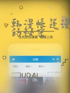 灵能百分百动漫剧情介绍