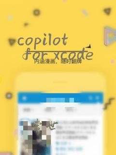 copilot for xcode
