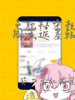 短剧萌宝神助攻