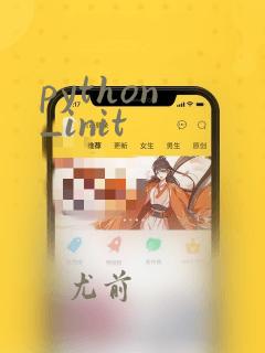 python _init