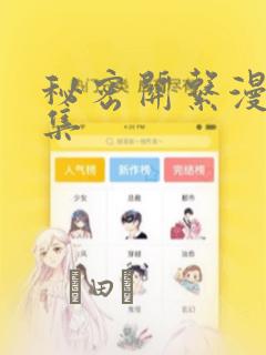 废材狂妃:邪王盛宠特工妃免费阅读