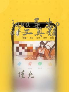 java导出pdf工具类