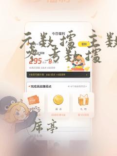 元数据 主数据 参考数据