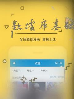数据库基础sql
