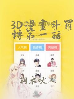 免费阅读