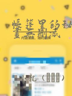 超级飞侠第一季超级飞侠