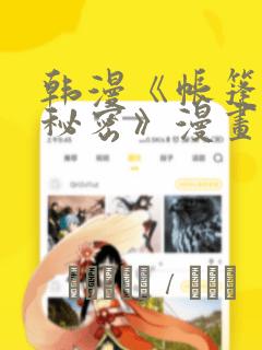 藕饼cp同人文小说link