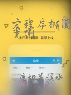 宏程序椭圆编程实例