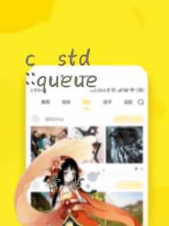 c std::queue