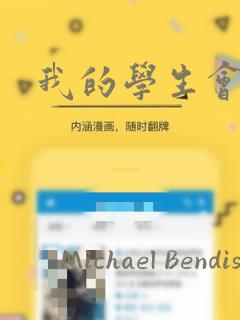 恶女只好登基笔趣阁link