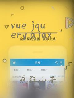 vue jquery ajax