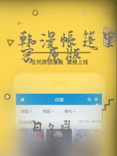 和灰原哀长得像的女孩免费阅读