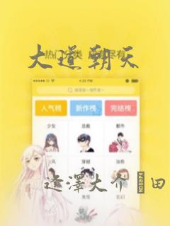 健身教练资格证报名费多少钱