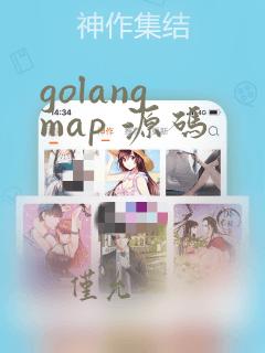 golang map 源码
