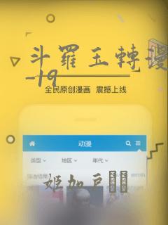 死灵法师我即是免费阅读