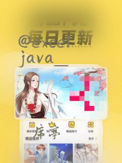 @excel java